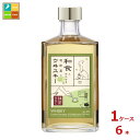 福徳長 和食と合わせる 焼酎蔵のウイスキー 抹茶仕立て 40度500ml瓶×1ケース(全6本)送料無料
