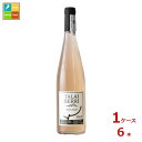 ユウキ タライ・ベリ チャコリワイン ロゼ750ml瓶×1ケース(全6本)送料無料