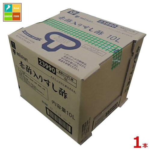 先着限りクーポン付 ミツカン 赤酢入りすし酢10L×1本 送料無料【co】 先着限りクーポン付 ミツカン 赤酢入りすし酢10L×1本 送料無料【co】