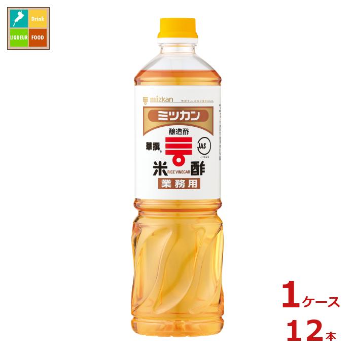先着限りクーポン付 ミツカン 米酢 華撰1L×1ケース（全12本）送料無料【co】