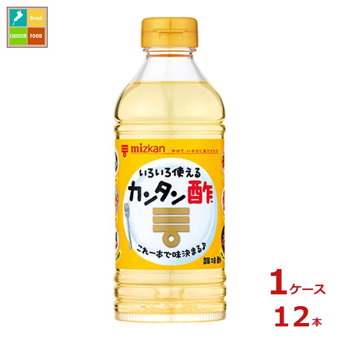 先着限りクーポン付 ミツカン カンタン酢500ml×1ケース（全12本）送料無料【co】