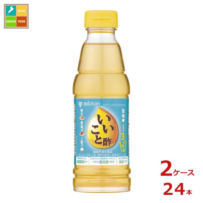 先着限りクーポン付 ミツカン いいこと酢360ml×2ケース（全24本）送料無料【co】