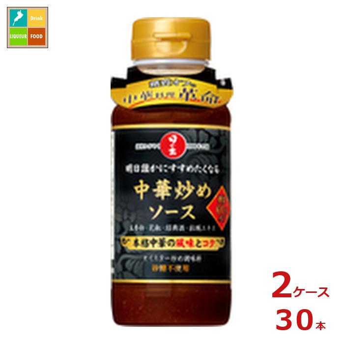 キング醸造 日の出 中華炒めソース糖質オフ220gペット×2ケース（全30本）送料無料