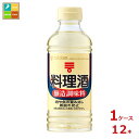 先着限りクーポン付 ミツカン 料理酒400ml×1ケース(全12本)送料無料【co】