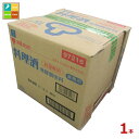 先着限りクーポン付 ミツカン 料理酒10L×1本 送料無料【co】
