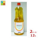 先着限りクーポン付 ミツカン 発酵調味料 クッキングワインタイプ1.8Lペット×2ケース(全12本)送料無料【co】
