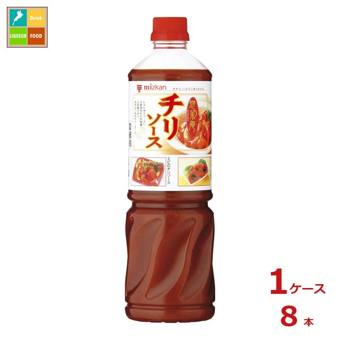 先着限りクーポン付 ミツカン 惣菜庵 チリソース1170g×1ケース（全8本）送料無料【co】