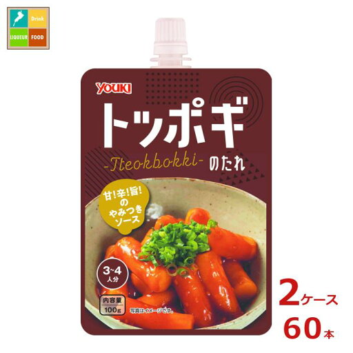 ユウキ トッポギのたれ100g×2ケース(全60本)送料無料 ユウキ トッポギのたれ100g×2ケース(全60本)送料無料