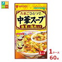 先着限りクーポン付 ミツカン 中華スープ 椎茸と鶏肉入り35g×1ケース(全60本)送料無料【co】