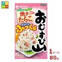 先着限りクーポン付 ミツカン おむすび山 焼きたらこ31g袋×1ケース(全80本)送料無料【co】