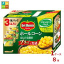 先着限りクーポン付 キッコーマン ホールコーン はじける贅沢(190g 紙パック ×3個入り)×1ケース(全8本)送料無料【co】