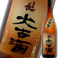 滋賀県 喜多酒造 喜楽長 大古酒純米酒 1.8L 2本セット 送料無料