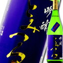 滋賀県 愛知酒造 富鶴 とみつる吟醸1.8L 2本セット 送料無料