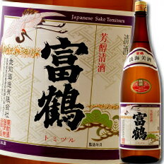 滋賀県 愛知酒造 富鶴 精撰1.8L 2本セット 送料無料