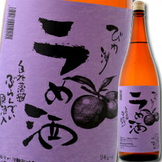 滋賀県 太田酒造 ブランデー原酒入 びわ湖うめ酒1.8L×2本セット 送料無料