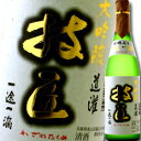 滋賀県 太田酒造 道灌 技匠 大吟醸720ml×3本セット 送料無料