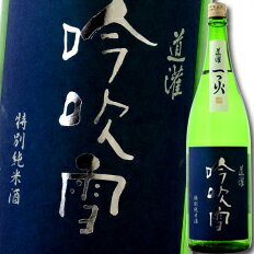 滋賀県 太田酒造 道灌 特別純米 吟吹雪1.8L×2本セット 送料無料