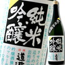 滋賀県 太田酒造 道灌 純米吟醸1.8L 2本セット 送料無料