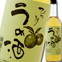 滋賀県 太田酒造 びわ湖うめ酒720ml×3本セット 送料無料