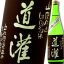 滋賀県 太田酒造 特別純米 山廃道灌720ml×3本セット 送料無料