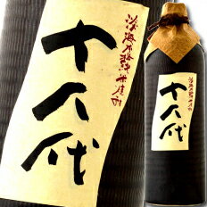 滋賀県 太田酒造 35度十八代古窯信楽壷詰 純米焼酎720ml 3本セット 送料無料