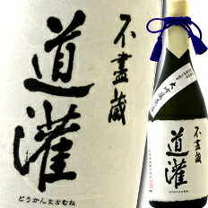 滋賀県 太田酒造 道灌 大吟醸720ml 3本セット 桐箱入 送料無料