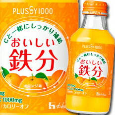 鉄分の多い飲み物10選 めまいや貧血に即効性のある飲み物を紹介 Botanica