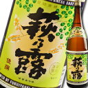 滋賀県 福井弥平商店 萩乃露 佳撰1.8L×2本セット 送料無料(4)