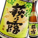 滋賀県 福井弥平商店 萩乃露 佳撰1.8L×2本セット 送料無料