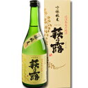 滋賀県 福井弥平商店 萩乃露 吟醸純米720ml×3本セット（箱付） 送料無料