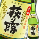 滋賀県 福井弥平商店 萩乃露 純米吟醸 辛口720ml 3本セット 送料無料