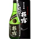 滋賀県 福井弥平商店 萩乃露 純米大吟醸 黒ラベル720ml×3本セット(箱付) 送料無料