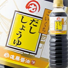 滋賀県 遠藤醤油 こいくちだししょうゆ500ml×1本