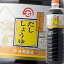 滋賀県 遠藤醤油 こいくちだししょうゆ1L×1本