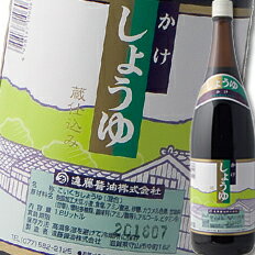 滋賀県 遠藤醤油 かけしょうゆ1.8L 1本
