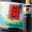 滋賀県 遠藤醤油 かつお風味だし1L×1本