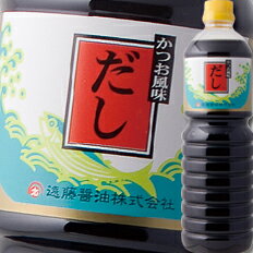 滋賀県 遠藤醤油 かつお風味だし1L×1本 滋賀県 遠藤醤油 かつお風味だし1L×1本