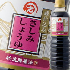 滋賀県 遠藤醤油 さしみしょうゆ500ml 1本