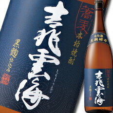 宮崎県・雲海酒造　25度本格そば焼酎　吉兆雲海1.8L×1ケース（全6本）