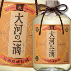 雲海酒造 25度本格麦焼酎 大河の一滴720ml×2ケース（全12本） 送料無料