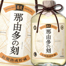 【送料無料】宮崎県・雲海酒造　25度本格そば焼酎　那由多の刻720ml×1ケース（全6本）