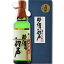 滋賀県 北島酒造 御代栄 大吟醸 吟酒の初声720ml×3本セット（箱付） 送料無料