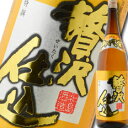 滋賀県 北島酒造 御代栄 贅沢仕込1.8L×2本セット 送料無料