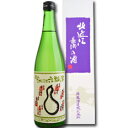 滋賀県 佐藤酒造 吟醸 六瓢箪（化粧箱入）720ml×1本 送料無料