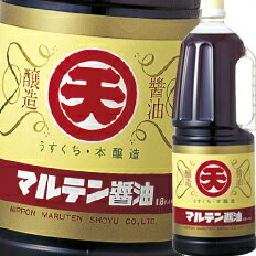 ヒガシマル うすくち醤油　ペット 1L