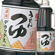 【送料無料】マルテン　うどんつゆデラックス（8倍濃縮）ハンディペット1.8L×1ケース（全6本）