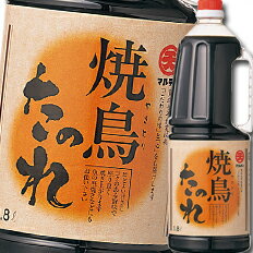 ほど良い甘味と深みのある本醸造醤油の風味が効いたコクのある本格的な焼鳥のたれです。適度なとろみを持たせ、肉と絡みやすい品質に仕上げています。焼鳥以外にも、魚などの照り焼きのたれとしてもお使いいただけます。●名称：焼鳥のたれ●内容量：1800ml×6本（1ケース）●原材料名：しょうゆ（本醸造）（大豆、小麦を含む）、醸造酢、澱粉、糖類（ぶどう糖、水あめ）、食塩、調味料（アミノ酸等）、アルコール、カラメル色素、増粘剤（キサンタンガム）、甘味料（スクラロース、アセスルファムK）●栄養成分：（100gあたり）エネルギー：64.8kcal、たんぱく質：5.4g、脂質：0g、炭水化物：10.8g、食塩相当量：7.5g、ナトリウム：3.0g●賞味期限：（メーカー製造日より）365日●保存方法：直射日光を避けて保存●販売者：日本丸天醤油株式会社