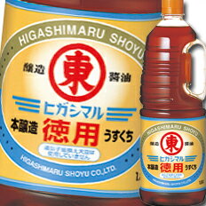 ҥޥ Ѥ礦ϥǥڥå1.8L16ܡ ̵