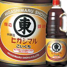 ヒガシマル こいくちしょうゆハンディペット1.8L×2ケース（全12本） 送料無料 1