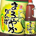 ミツカン ゆずぽん 業務用 1800ml 【1.8L×6本(1ケース)】 ポン酢 ペットボトル 調味料 大容量 まとめ買い 送料無料 倉庫出荷